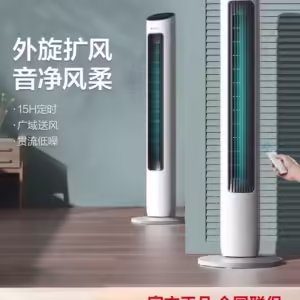 Gree/Gre tower fan timing floor fan home remote control table vertical fan dormitory bedroom fan fan 220V