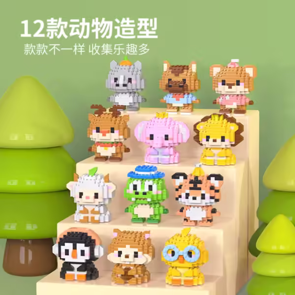 Adults Animals Micro Particle Building Blocks Toy for Children 6 T O 12 Years Old Boy Birthday Gift Dog Cat Mini Bricks Girl Toy