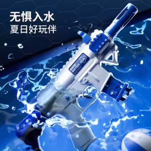 New Electric Water Gun Children High-pressure Outdoor Beach Large-capacity Swimming Pool Summer Toy for Children Boy Gifts - Image 2