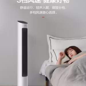 Gree/Gre tower fan timing floor fan home remote control table vertical fan dormitory bedroom fan fan 220V - Image 2