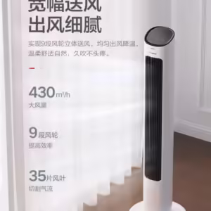 Gree/Gre tower fan timing floor fan home remote control table vertical fan dormitory bedroom fan fan 220V - Image 3