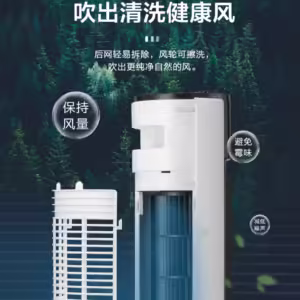 Midea Tower Fan Electric Fan Leaf Less Household Light Tone Energy Saving Tower Wind Shaking Head Timing Bladeless Fan - Image 3