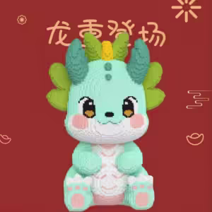 New 2024 Dragon Building Blocks Kawaii Flong Baby Small Particle Puzzle Ornaments Children Boys And Girls New Year Birthday Gift - Image 3