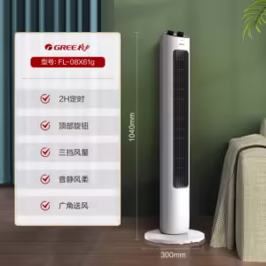 Gree/Gre tower fan timing floor fan home remote control table vertical fan dormitory bedroom fan fan 220V - Image 4