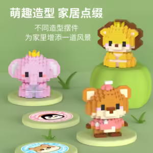 Adults Animals Micro Particle Building Blocks Toy for Children 6 T O 12 Years Old Boy Birthday Gift Dog Cat Mini Bricks Girl Toy - Image 4