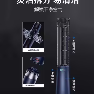 Midea Electric Fan Tower Fan Household Vertical Remote Control Floor Shaking Head Intelligent Circulation Bladeless Fan - Image 4