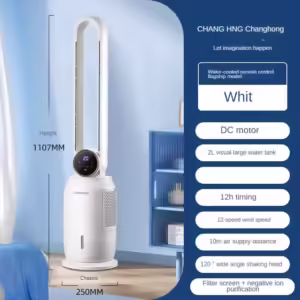 Bladeless Fan Air Conditioner Household Cold Air Fan Light Tone Floor Tower Cooler Water-Cooled Bladeless Electric Fan - Image 7
